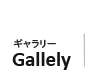 M[ Gallely