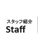 X^btЉ Staff